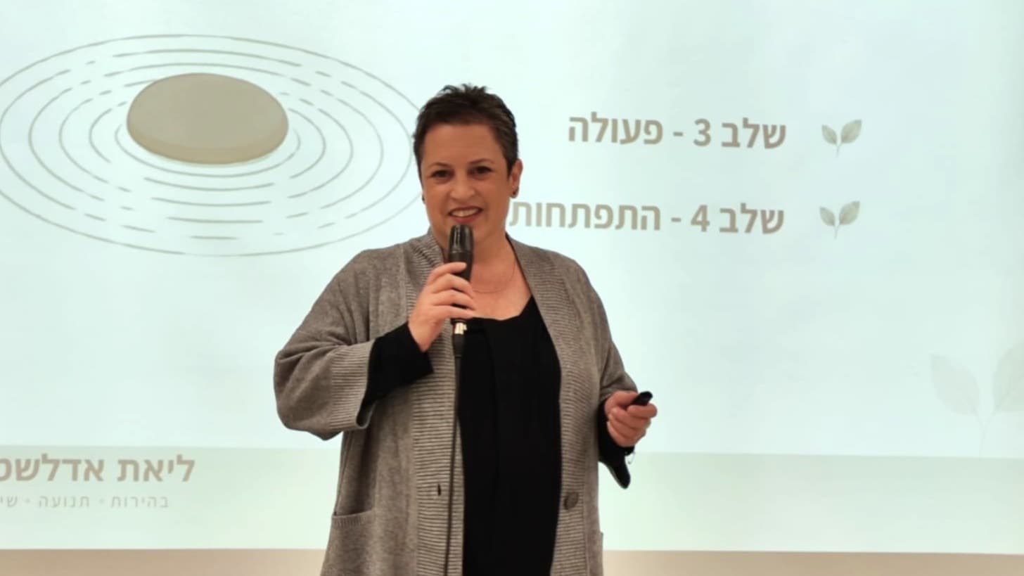 האמת שבפנים | סיפור אישי על הורות, זהות ואהבה שאינה תלויה במגדר
